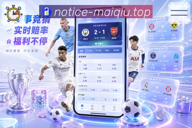 买球站全站入口合集App下载